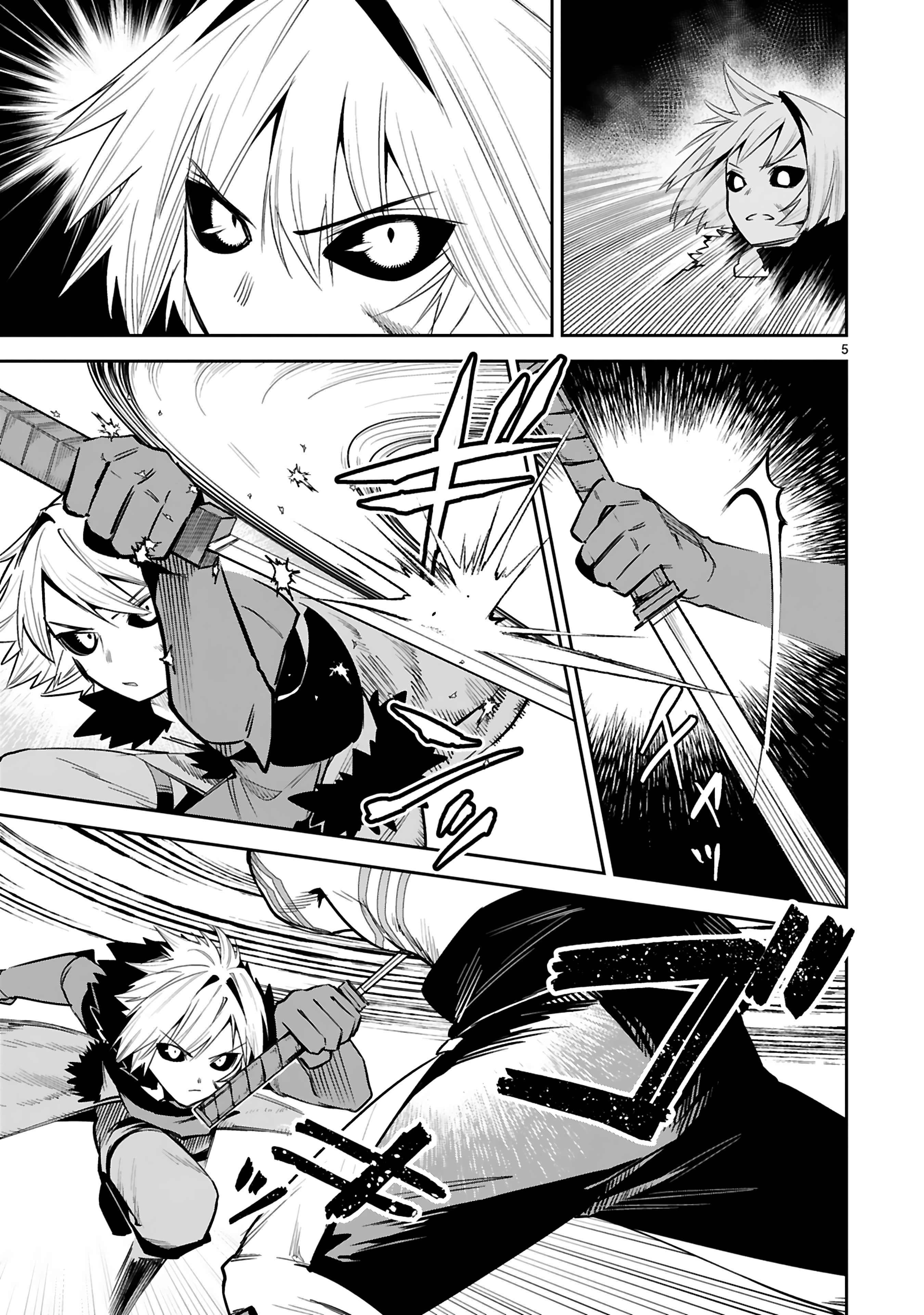 Maken Tsukai no Moto Sh 22.1 (6)
