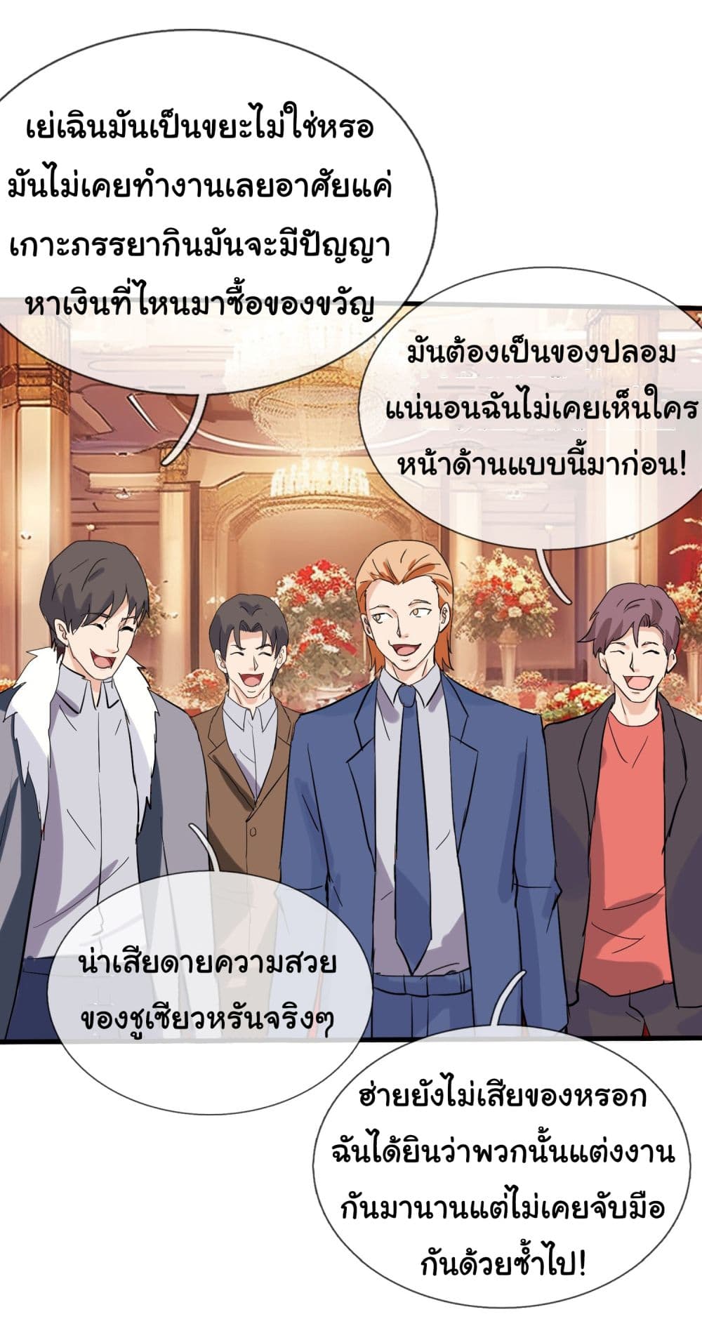 The Immortal God returns for revenge ตอนที่ 5 (25)