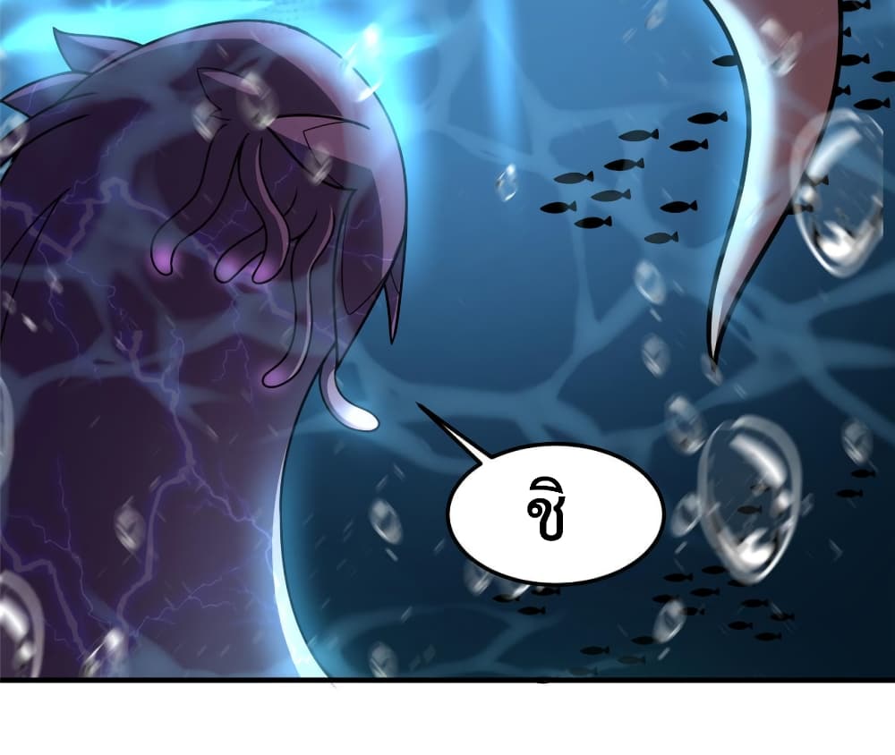 Monster Pet Evolution ตอนที่ 132 (31)