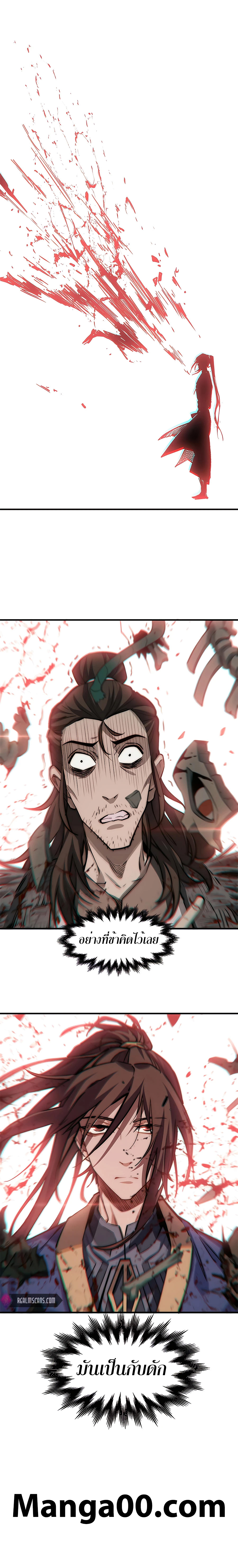 Top Tier Providence, Secretly Cultivate for a Thousand Years 50 (8)