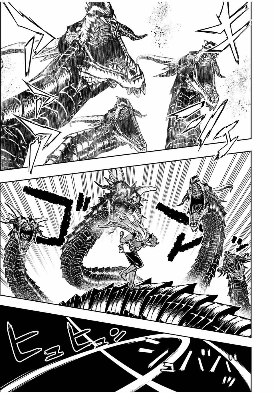 Dame Skill “Jidou Kinou” Ga Kakusei Shimashita ตอนที่ 58 (7)