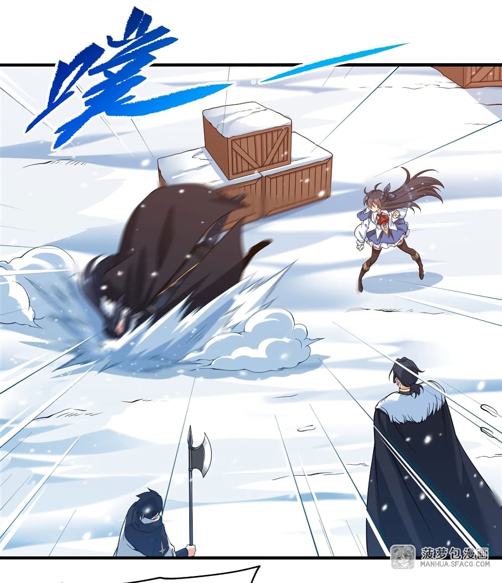 Despite Coming From the Abyss, I Will Save Humanity ตอนที่ 27 (31)
