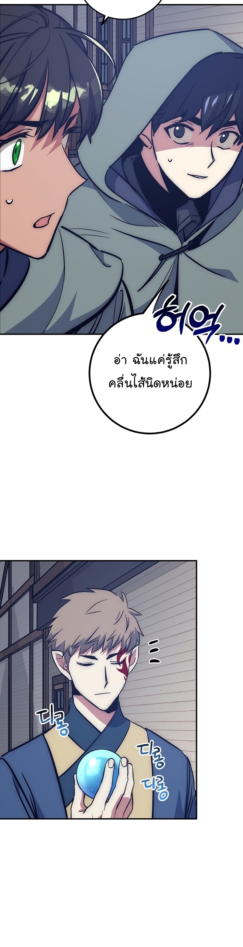 Hyper Luck 48 27