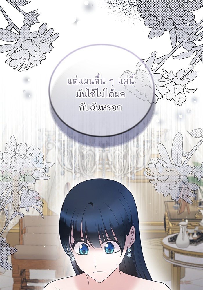 Angelic Lady 120 (6)