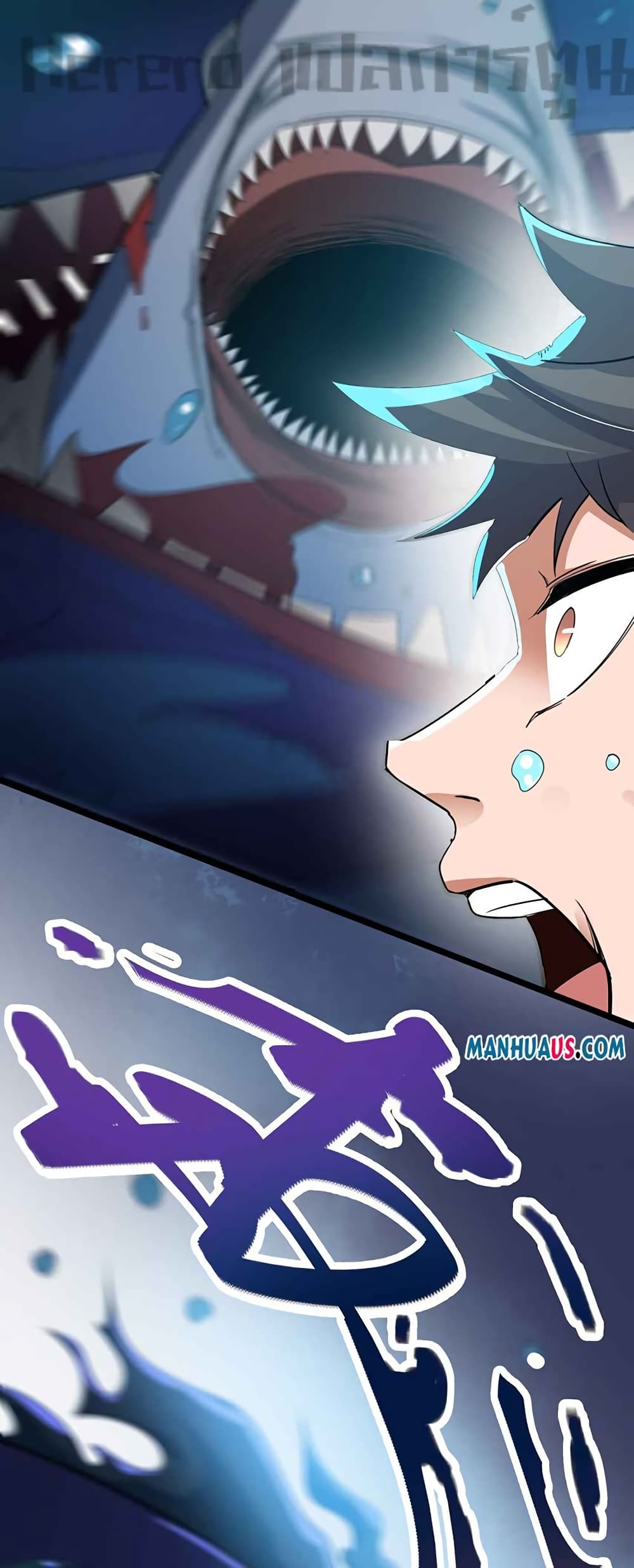 Super Warrior in Another World ทหารเซียนไปหาเมียที่ต่างโลก ตอนที่ 224 (5)