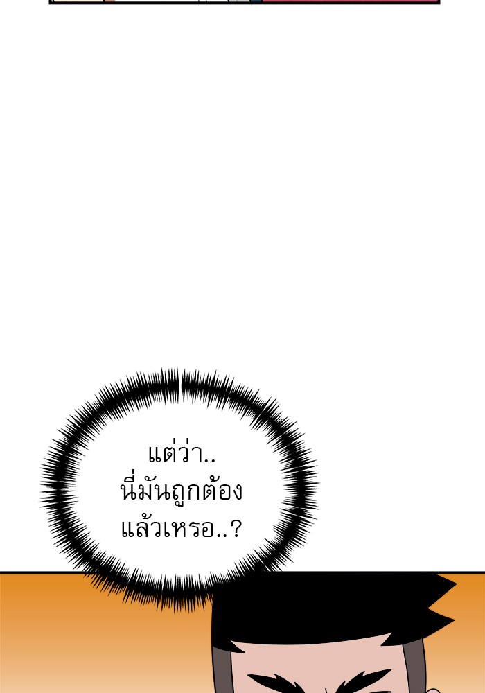 Double Click 51 (102)