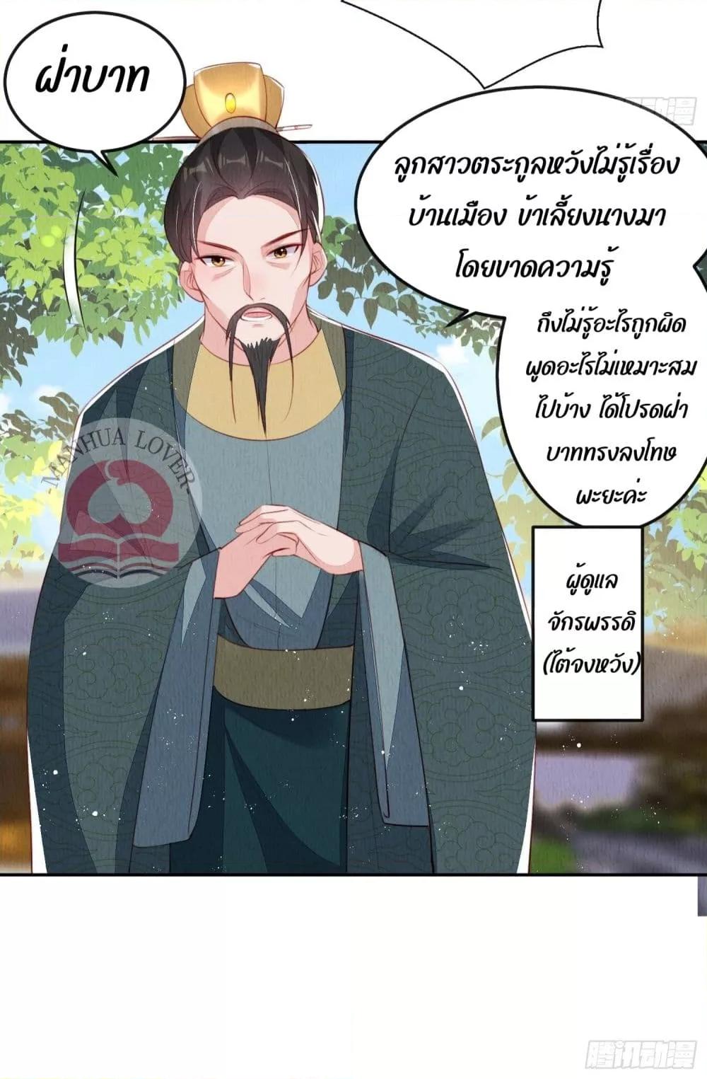 After I Bloom, a Hundred Flowers Will ill 27 (18)