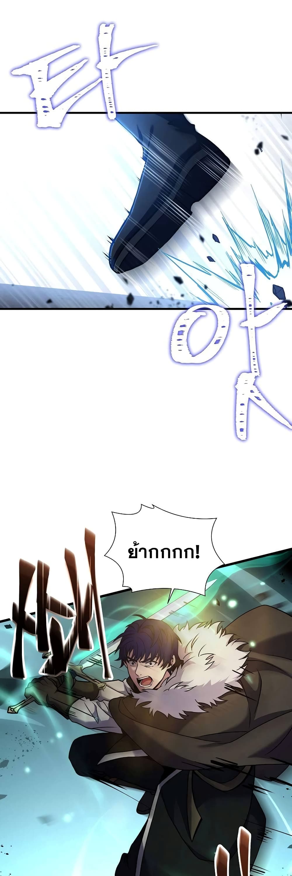 The Rebirth of an 8th Circled Mage 111 (6)