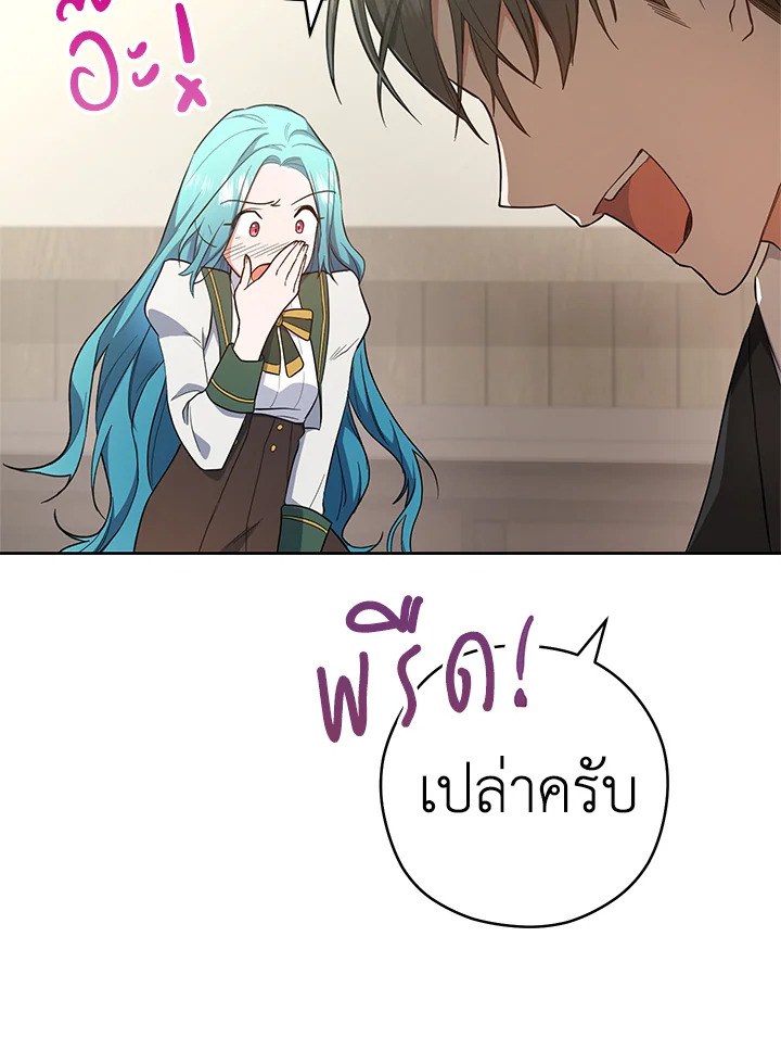 The Young Lady Is a Royal Chef 51 018