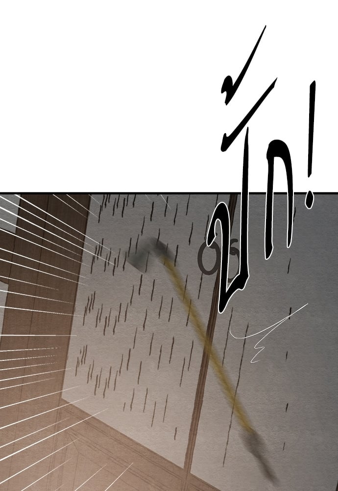 Painter of the Night 86 063