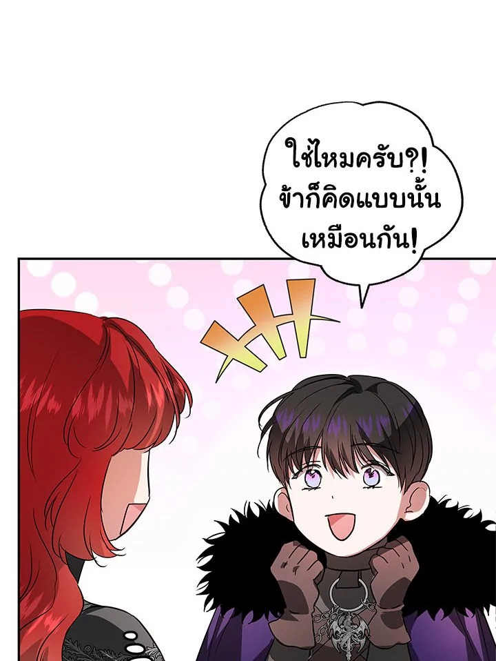 My Secretly Hot Husband 26 064