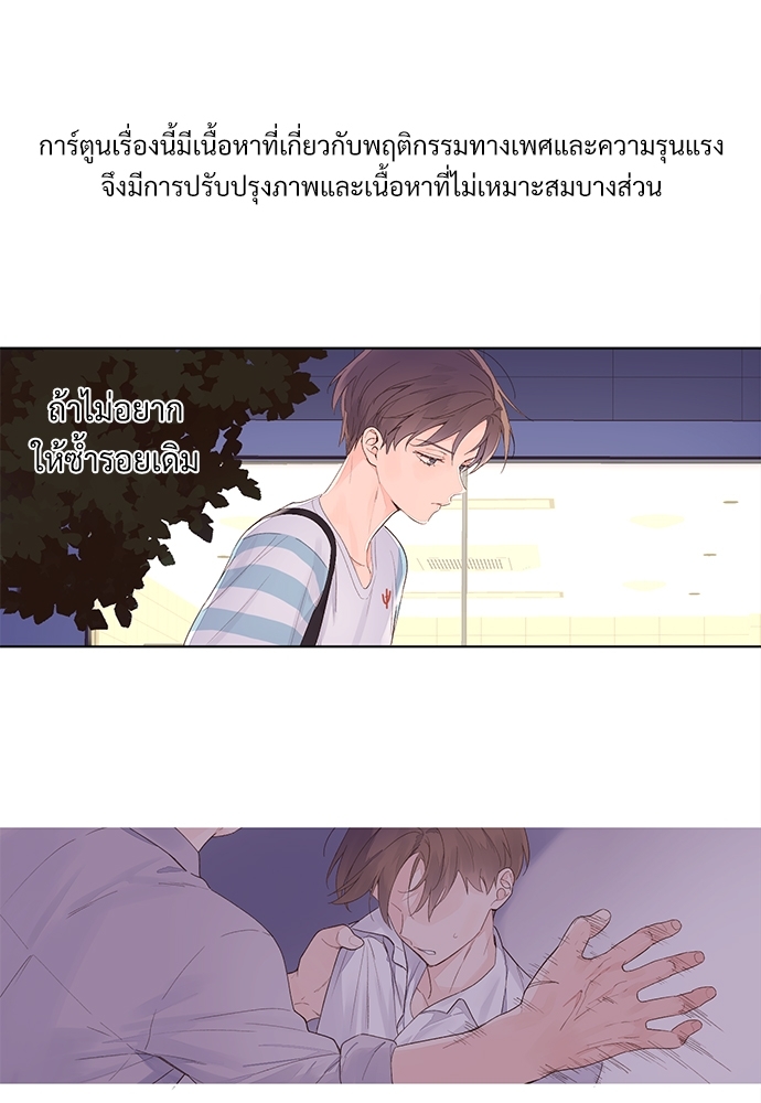 4 Week Lovers เนเธเธเธเธฑเธ 4 เธชเธฑเธเธ”เธฒเธซเน 21 01