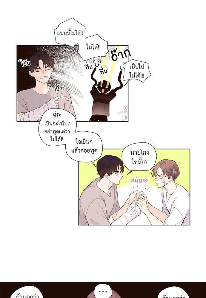 4 Week Lovers เนเธเธเธเธฑเธ 4 เธชเธฑเธเธ”เธฒเธซเน 20 02