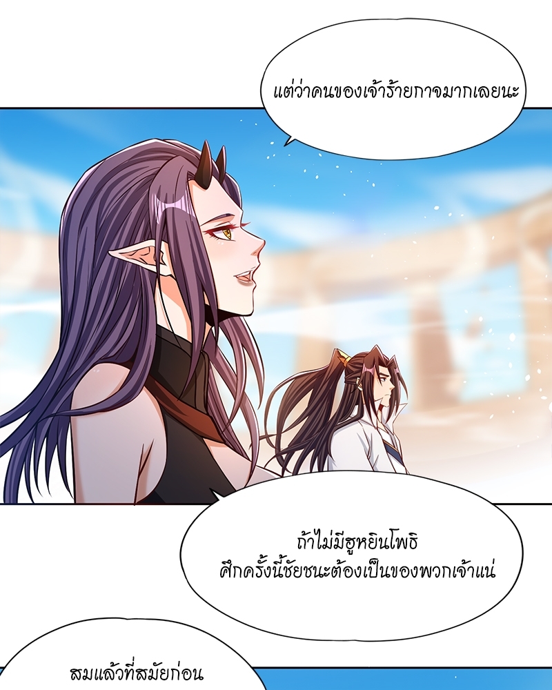 The Time of Rebirth 161 24