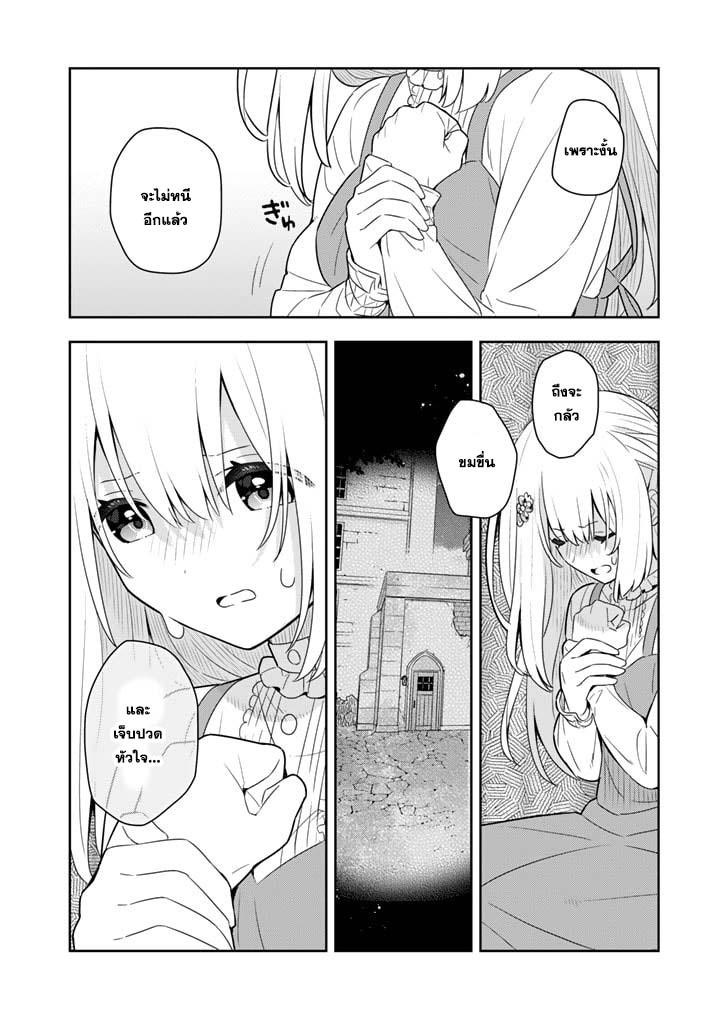 Konyaku Haki Sareta Reijo 55 (6)