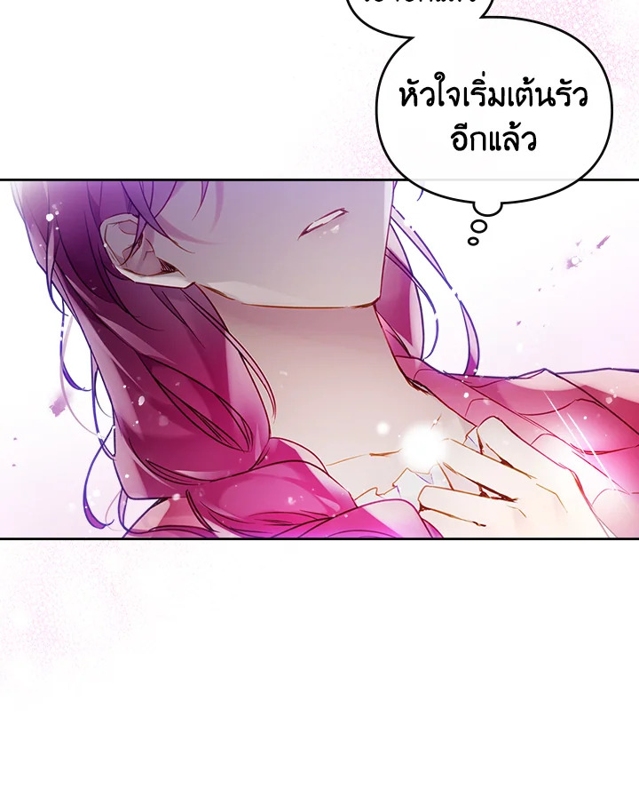Death Is The Only Ending For The Villainess 101 49