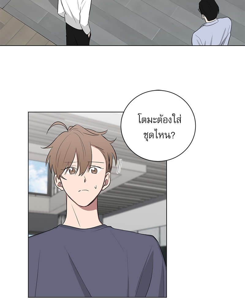 ตกหลุมรัก! ยากูซ่าพ่อลูกติด 2 19 37