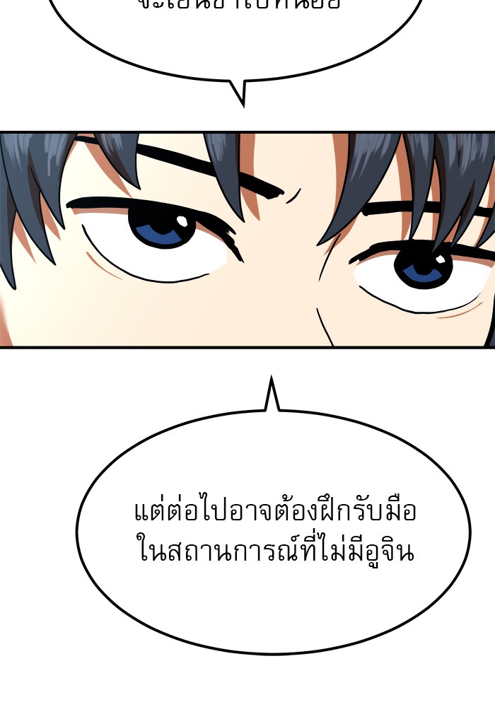 Double Click 58 (20)