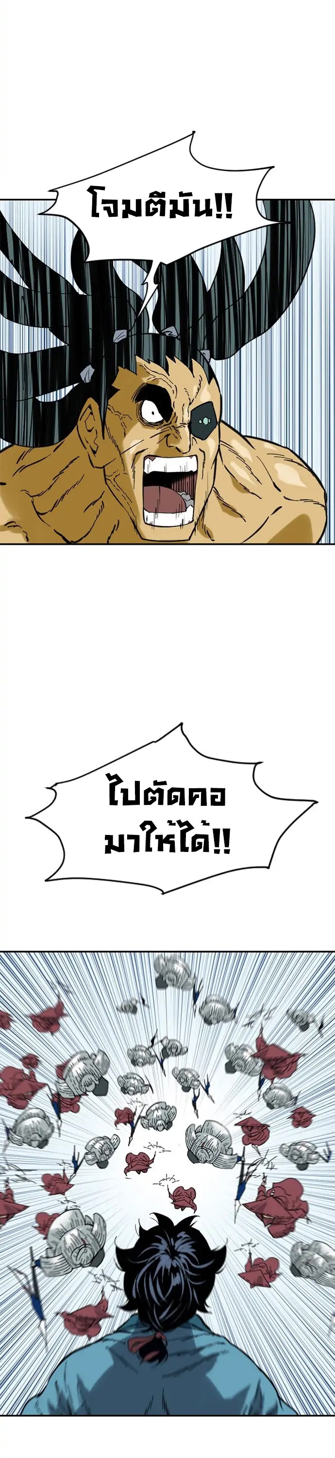 The Greatest in the World 32 (3) 006