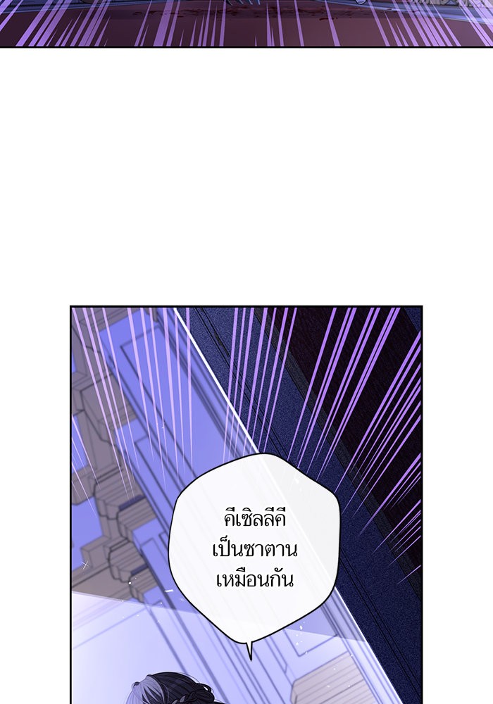 A Royal Princess With Black Hair 53 (55)