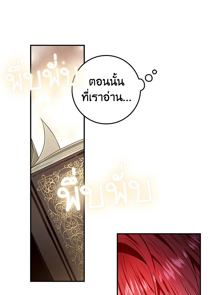 My Secretly Hot Husband 71 40