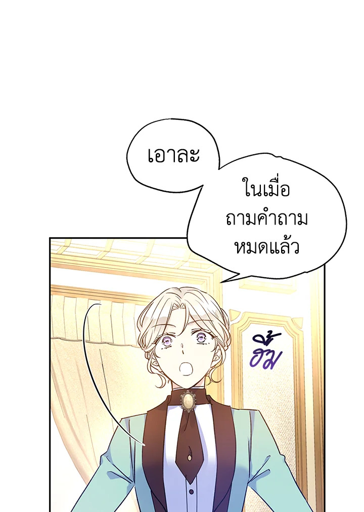 I Will Change The Genre 43 62