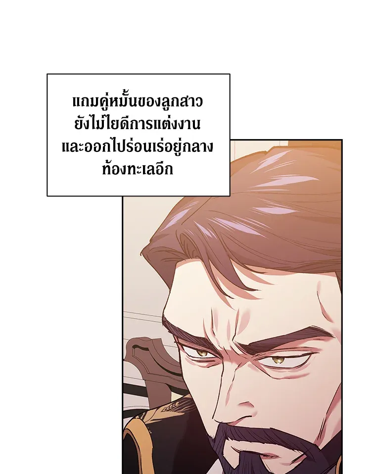 The Broken Ring 13 043