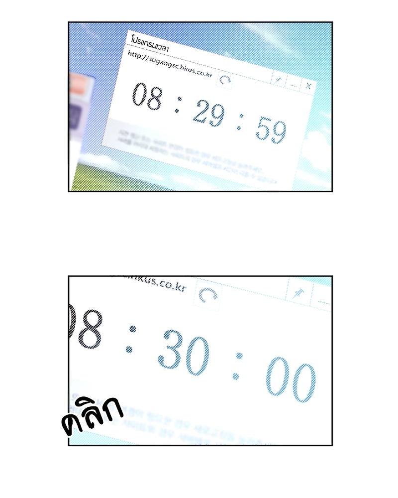 4 Week Lovers แฟนกัน 4 สัปดาห์ 69 11
