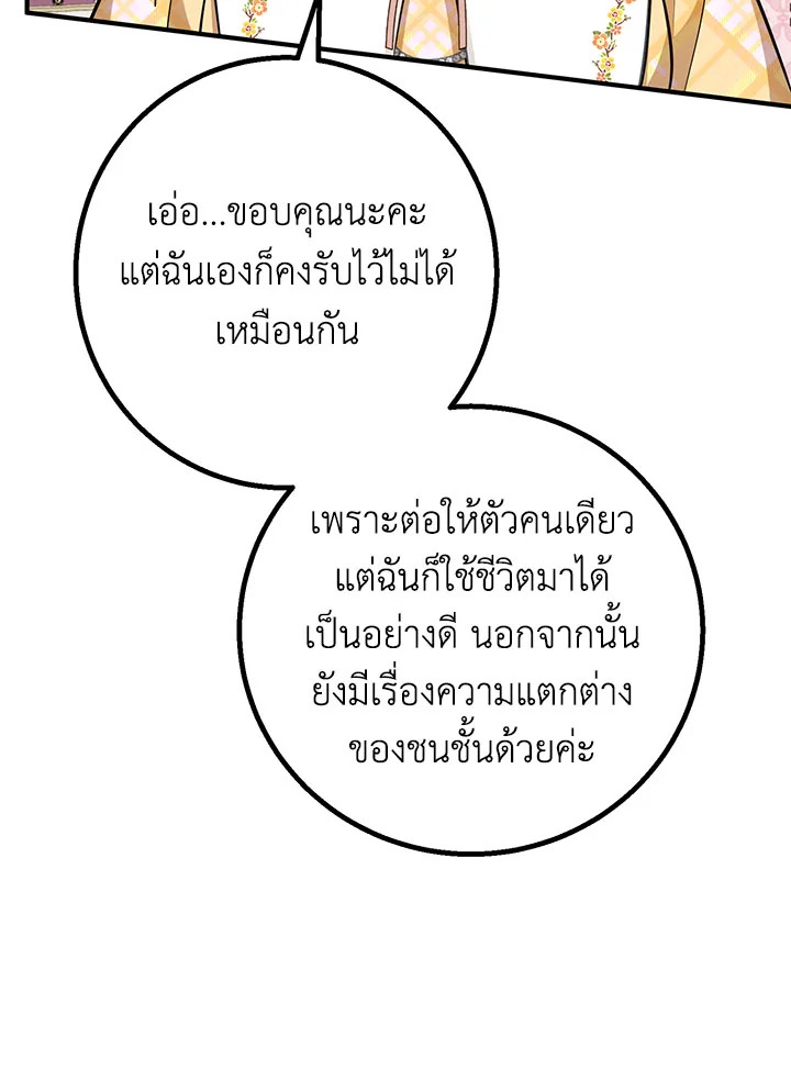 Doctor Resignation 40 087