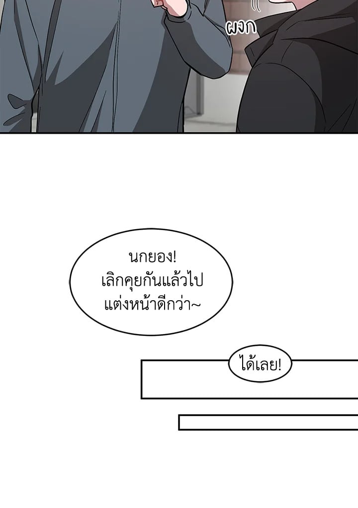 อีกครั้งกับนาย 40 074