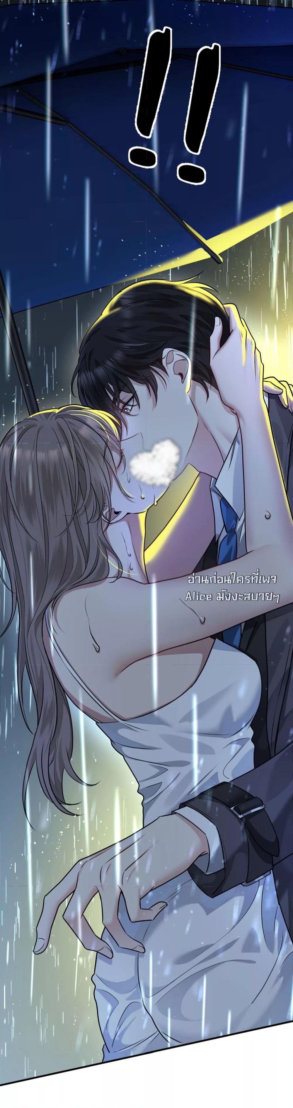 After Breaking Up, I Had Happy With My Ex’s Brother in Law ตอนที่ 2 (38)