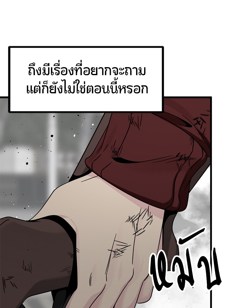 HERO KILLER 91 (25)