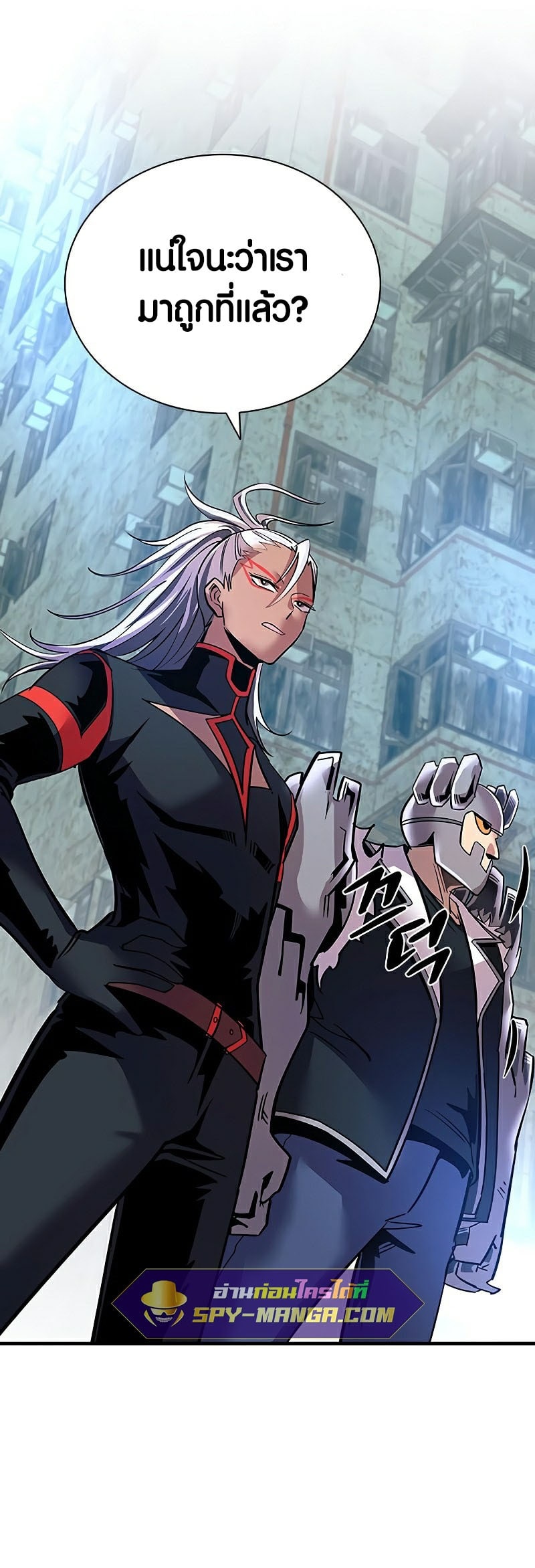 Villain To Kill 106 55