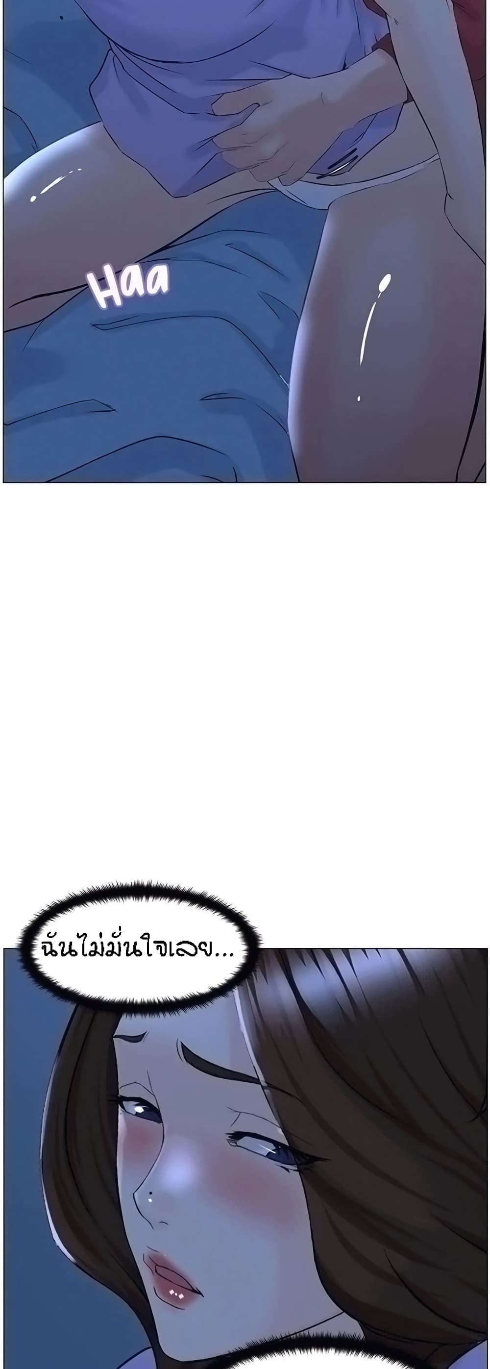 The Neighborhood Celebrity45