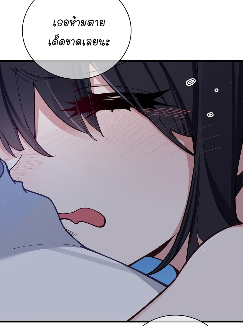 Fake Girlfriend My Fault แฟนปลอมแล้วไงความผิดฉันเหรอยะ!!! 78 (37)