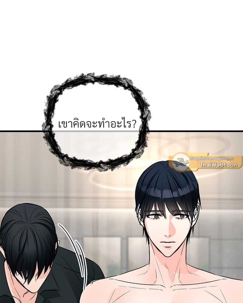Love Without Smell 41 031