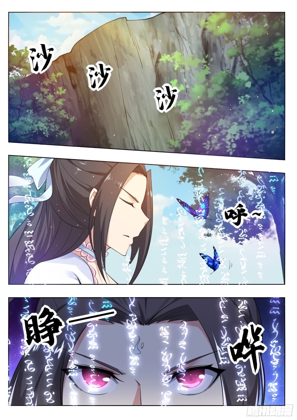 The Strongest God King 82 03