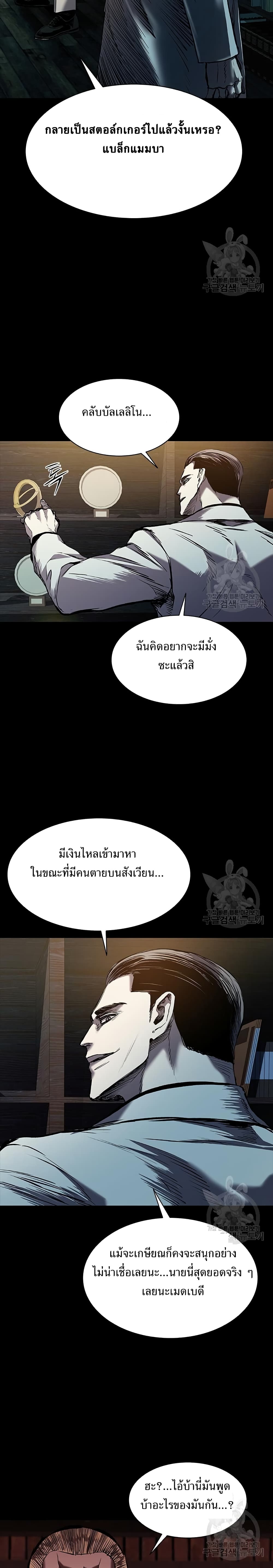 Castle 2 19 (25)