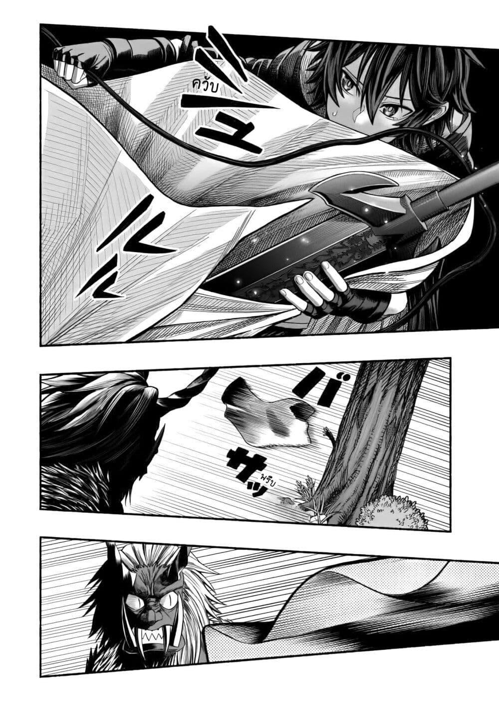 ryuu 4 17 2023 00249