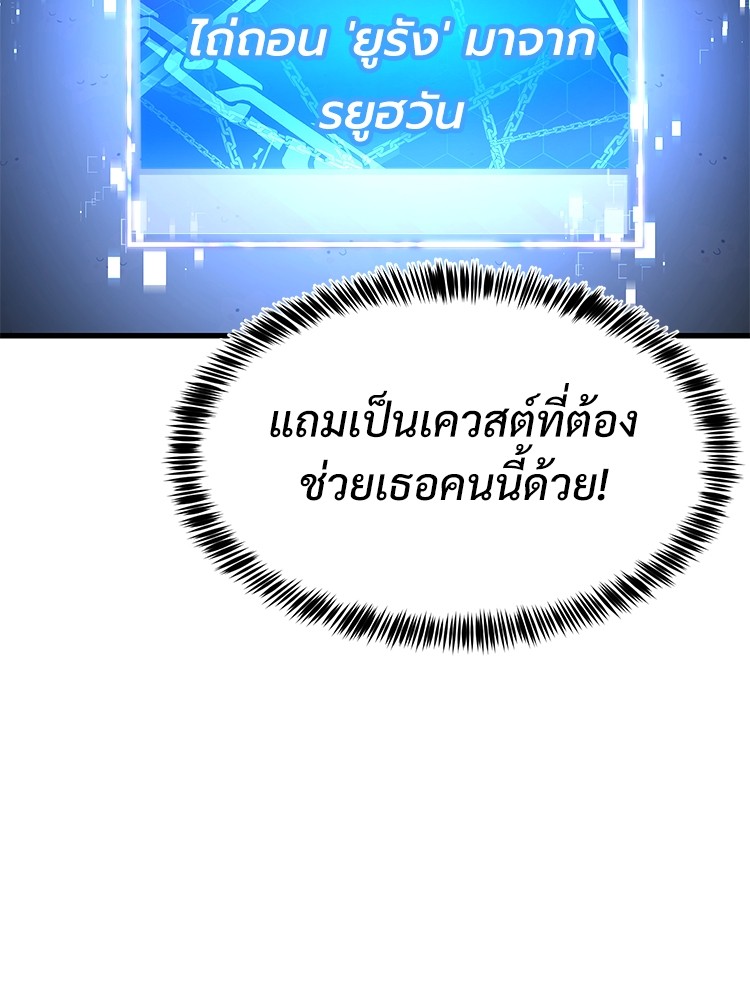 Absolute Obedience 33 (130)
