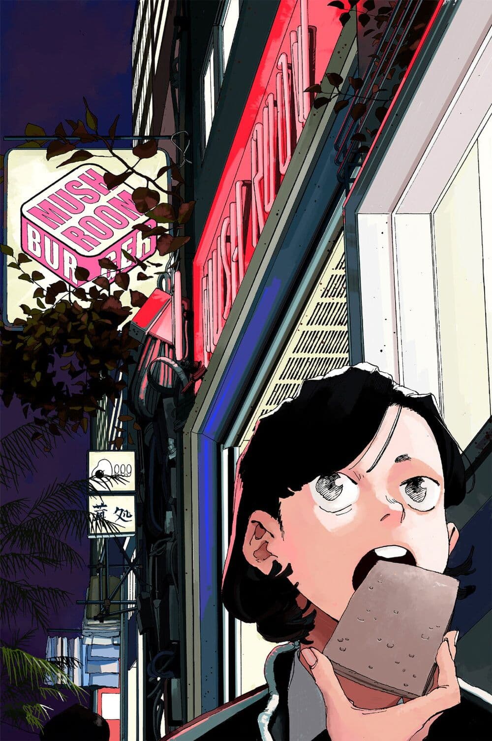 Fool Night ตอนที่ 3 (1)