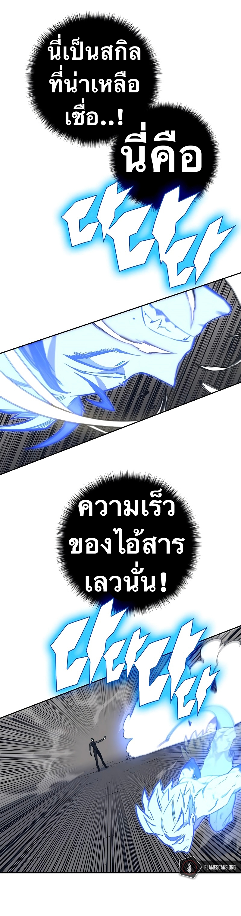 X Ash 42 (42)