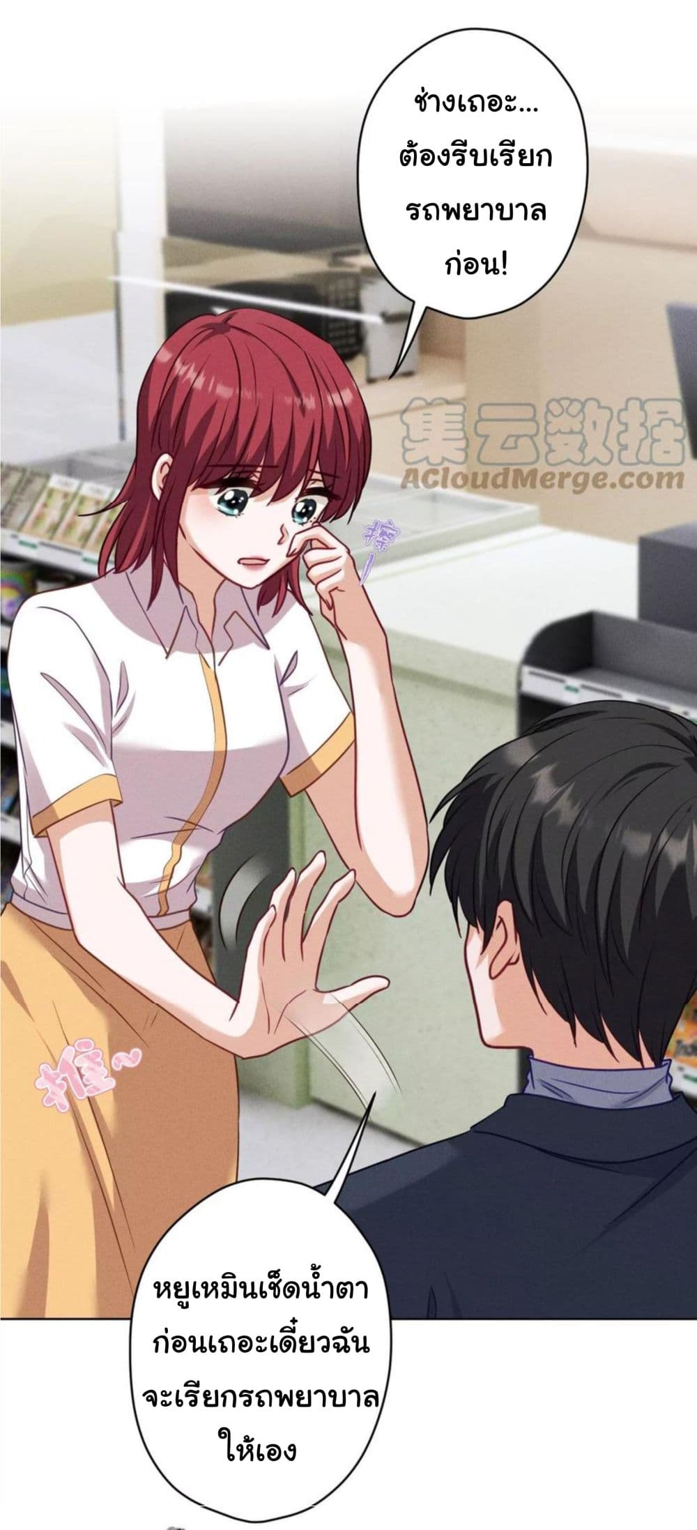 Lu Feng is the Best Son in law 180 (27)