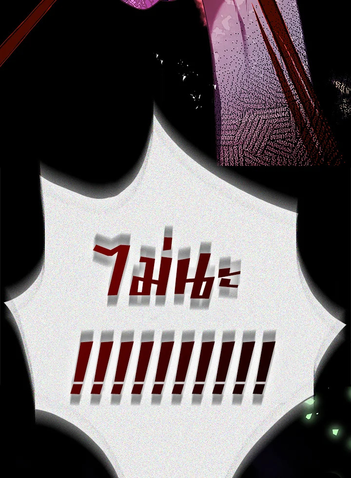 My Secretly Hot Husband 74 15