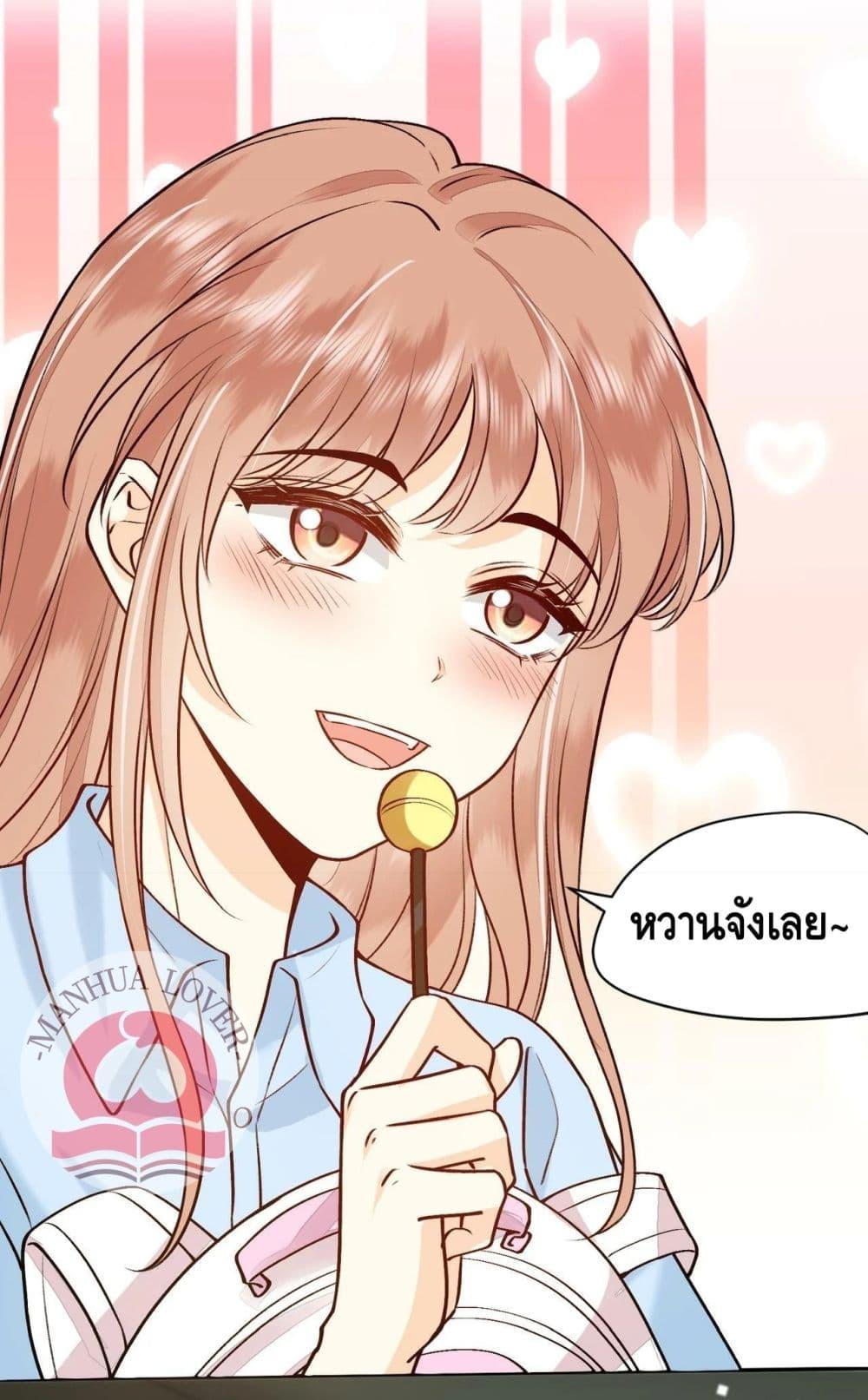 Madam Slaps Her Face Online Everyday ตอนที่ 10 (14)