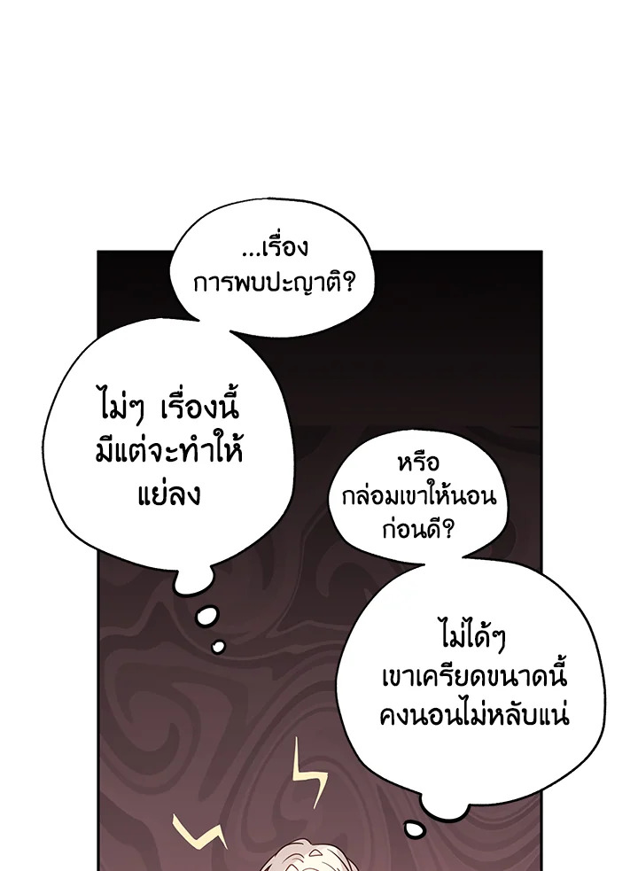 I Will Change The Genre 29 051