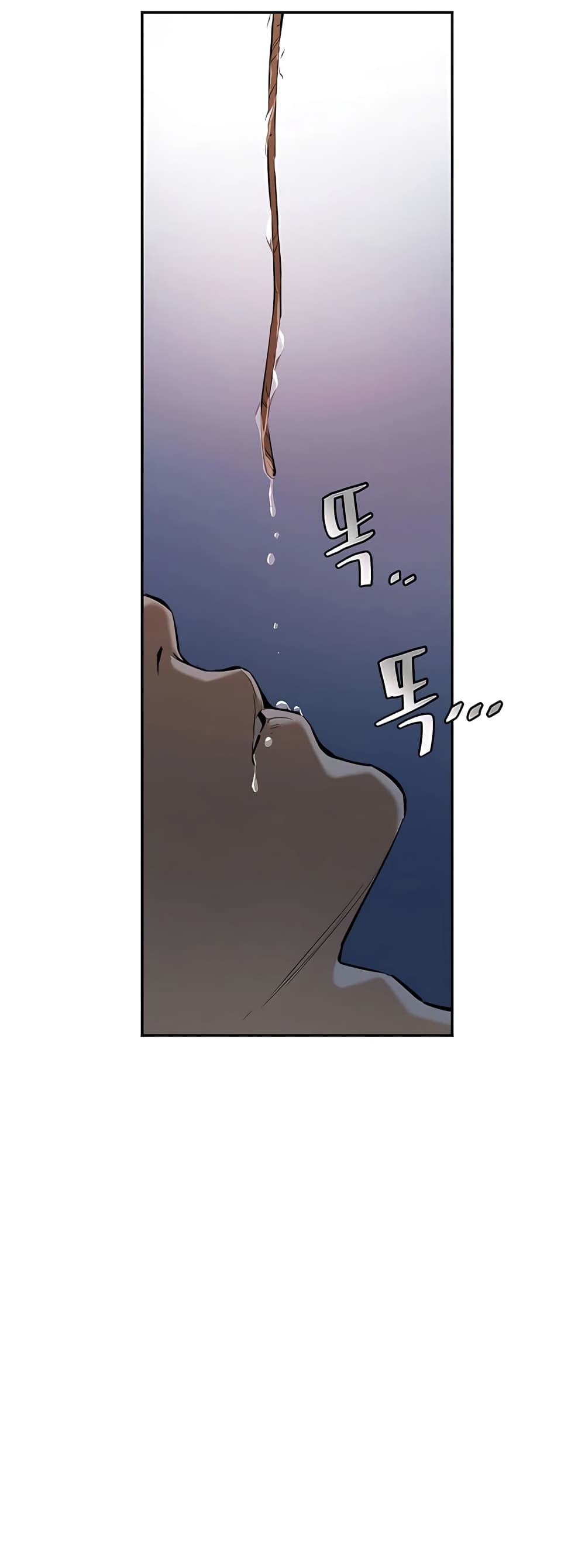The Villainous Warrior ตอนที่ 30 (8)