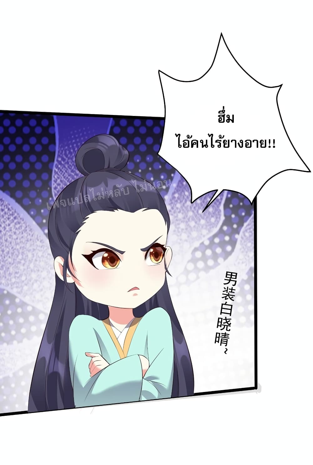 Rebirth is the Number One Greatest Villain ตอนที่ 134 (38)