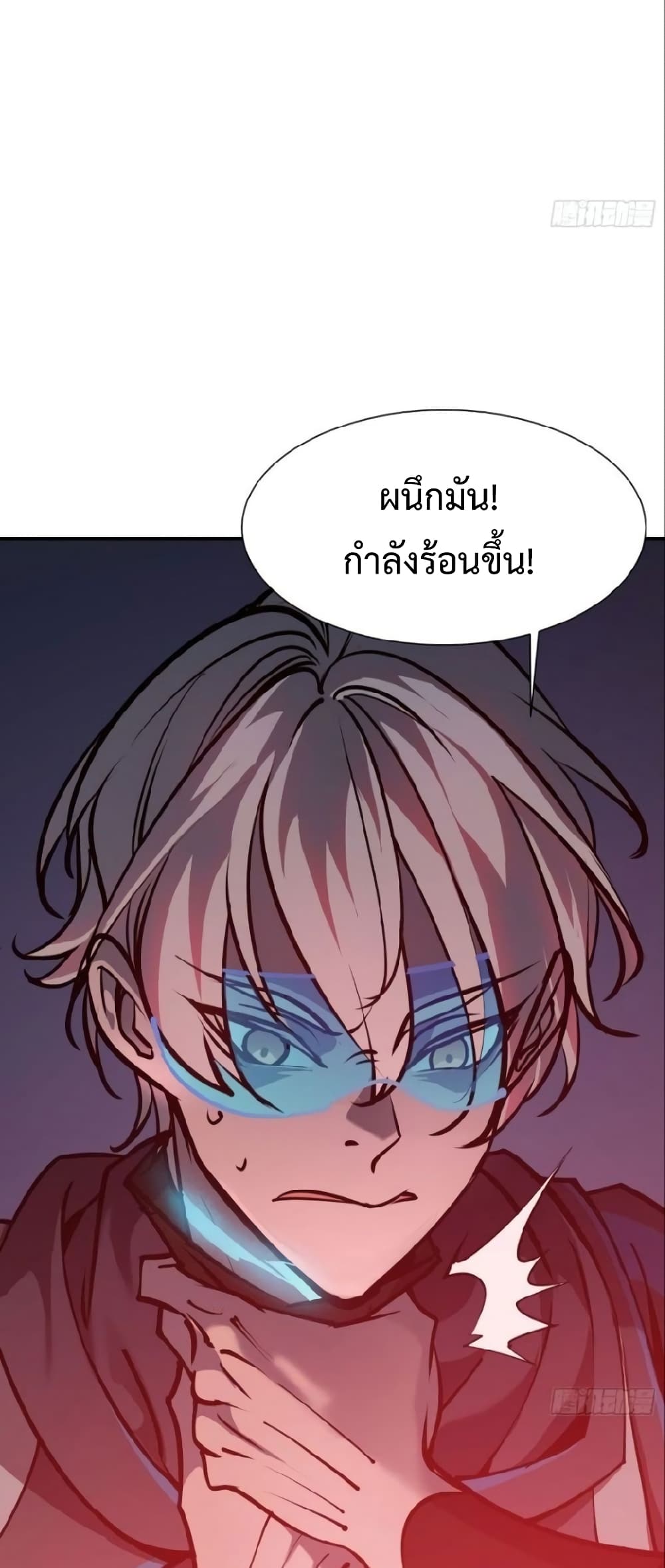 Star Prison ตอนที่ 17 (8)