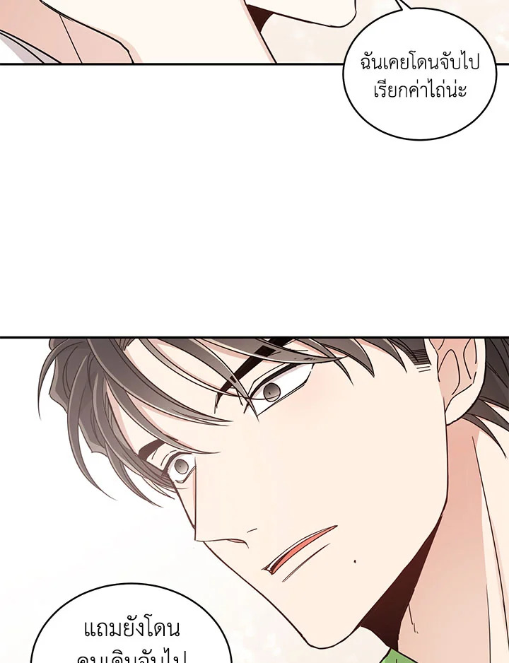 Shuffle 15 27